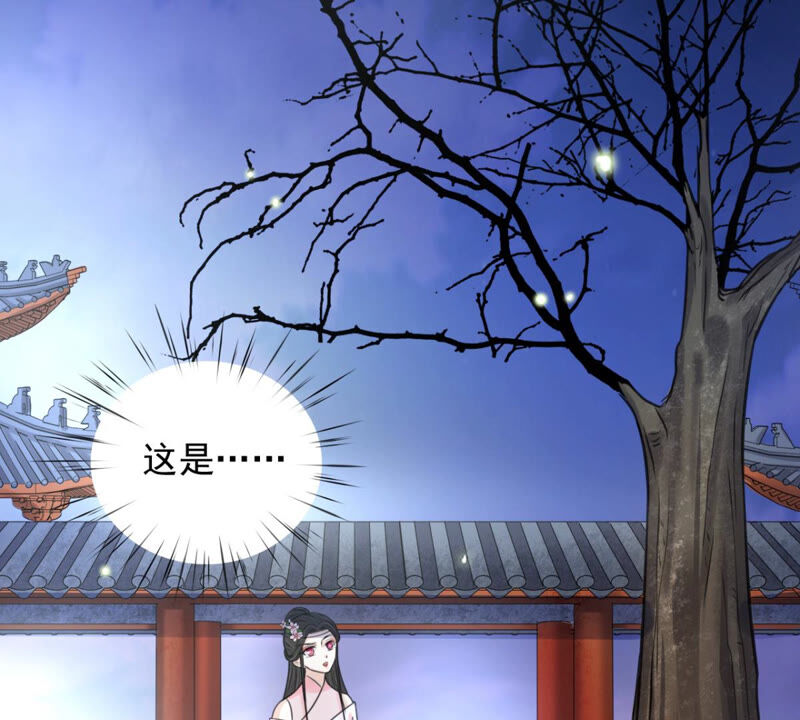 隔壁有只桃花妖韩漫全集-第180话 自作自受无删减无遮挡章节图片 