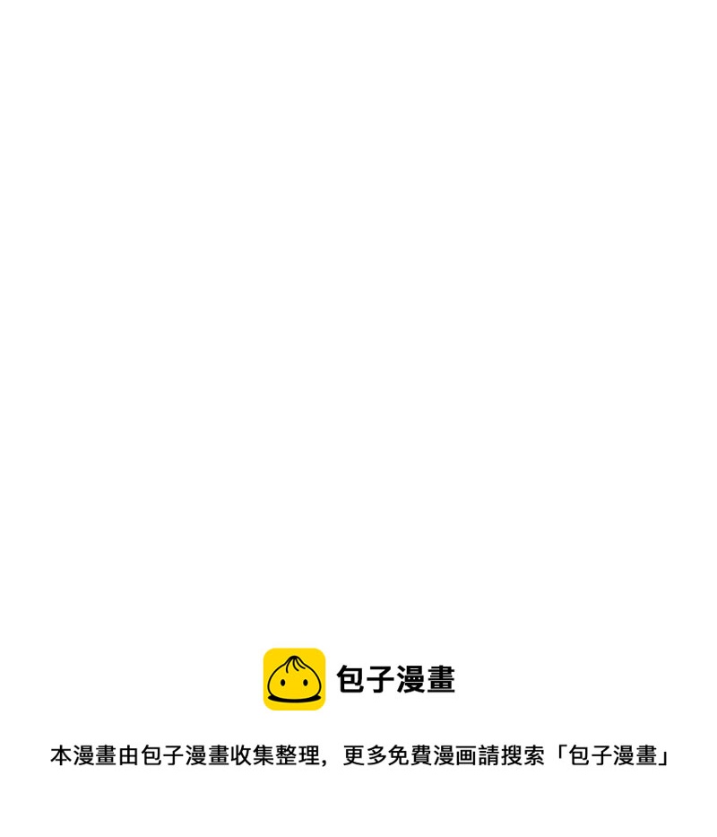 隔壁有只桃花妖韩漫全集-第180话 自作自受无删减无遮挡章节图片 