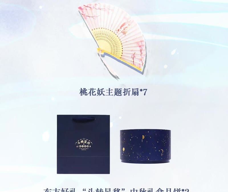 隔壁有只桃花妖韩漫全集-第13话 大王！和尚被抓走啦！无删减无遮挡章节图片 