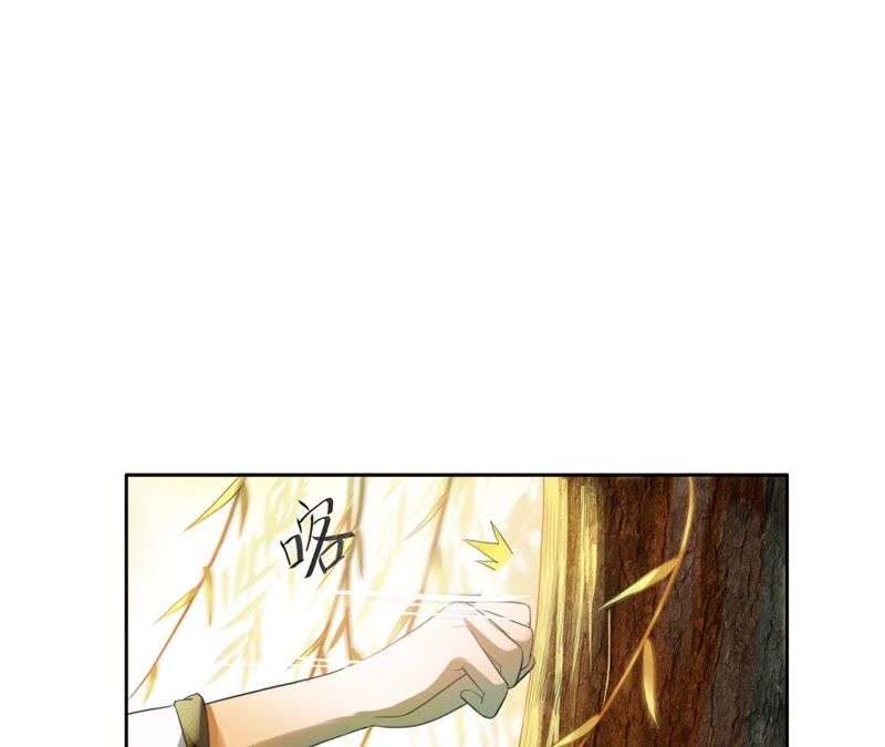 隔壁有只桃花妖韩漫全集-第13话 大王！和尚被抓走啦！无删减无遮挡章节图片 