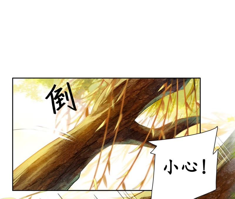 隔壁有只桃花妖韩漫全集-第13话 大王！和尚被抓走啦！无删减无遮挡章节图片 