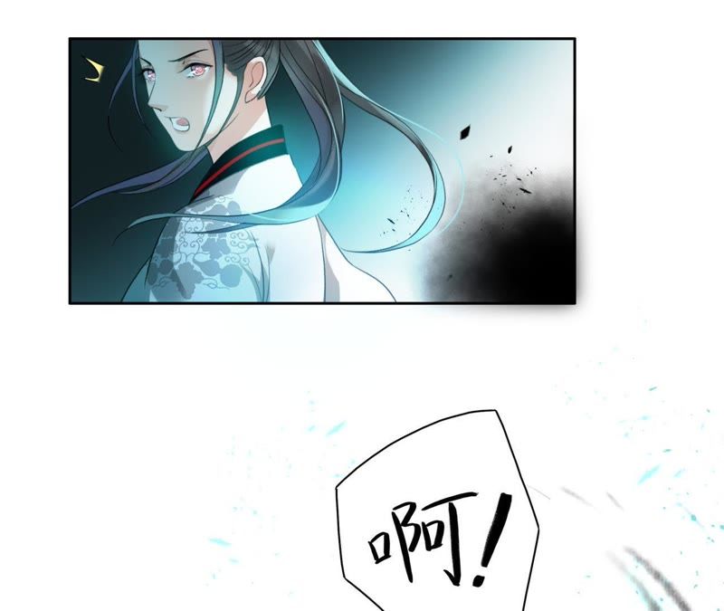 隔壁有只桃花妖韩漫全集-第13话 大王！和尚被抓走啦！无删减无遮挡章节图片 