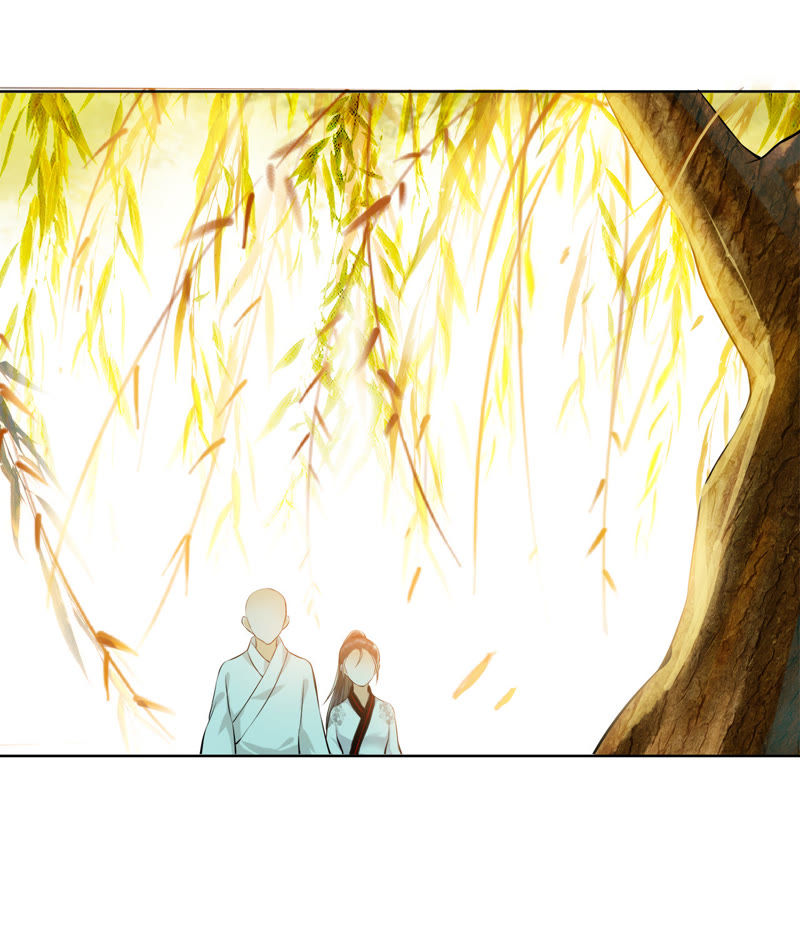 隔壁有只桃花妖韩漫全集-第13话 大王！和尚被抓走啦！无删减无遮挡章节图片 