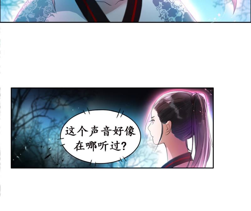 隔壁有只桃花妖韩漫全集-第13话 大王！和尚被抓走啦！无删减无遮挡章节图片 