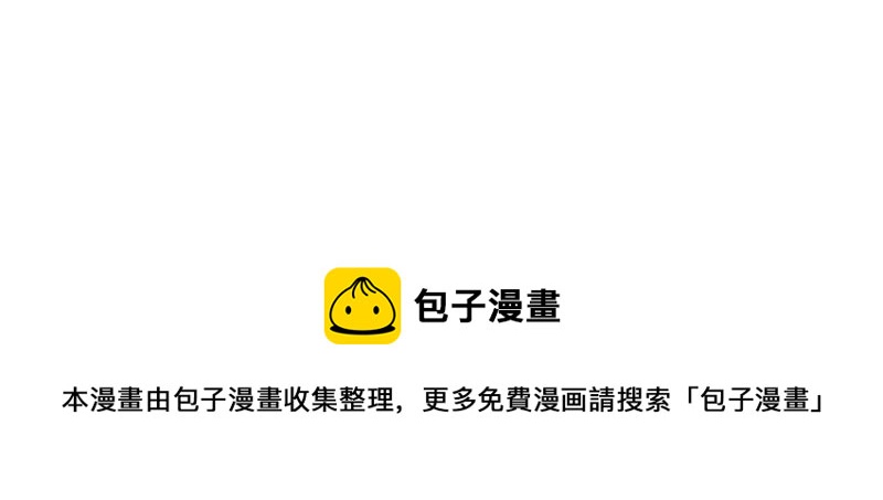 隔壁有只桃花妖韩漫全集-公告 桃花妖动态漫要上线啦~无删减无遮挡章节图片 