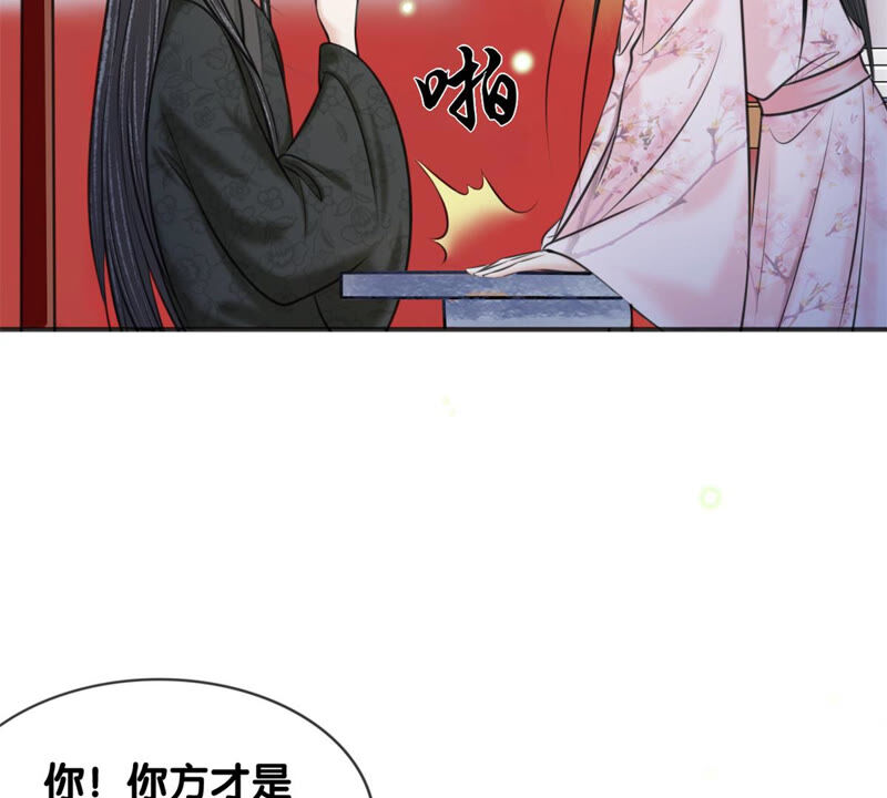 隔壁有只桃花妖韩漫全集-第182话 祭奠故人无删减无遮挡章节图片 