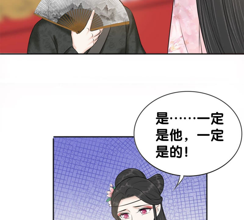 隔壁有只桃花妖韩漫全集-第182话 祭奠故人无删减无遮挡章节图片 
