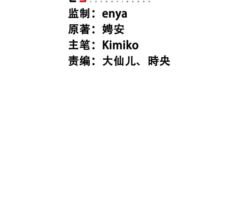 隔壁有只桃花妖韩漫全集-第182话 祭奠故人无删减无遮挡章节图片 