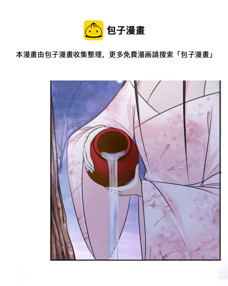 隔壁有只桃花妖韩漫全集-第182话 祭奠故人无删减无遮挡章节图片 