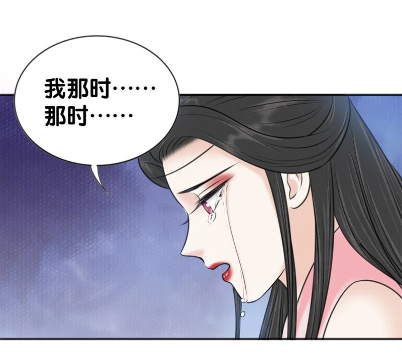 隔壁有只桃花妖韩漫全集-第182话 祭奠故人无删减无遮挡章节图片 