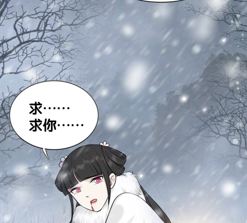 隔壁有只桃花妖韩漫全集-第182话 祭奠故人无删减无遮挡章节图片 