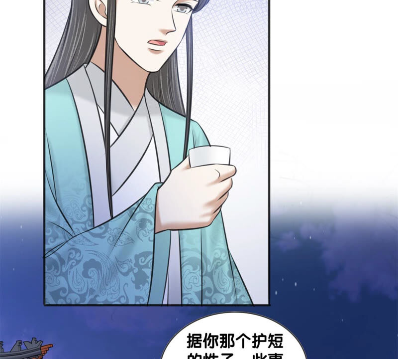 隔壁有只桃花妖韩漫全集-第182话 祭奠故人无删减无遮挡章节图片 