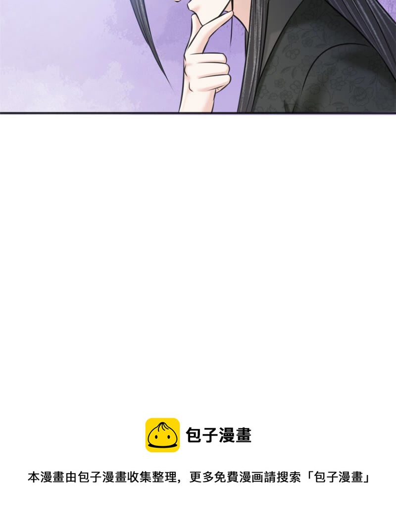 隔壁有只桃花妖韩漫全集-第182话 祭奠故人无删减无遮挡章节图片 