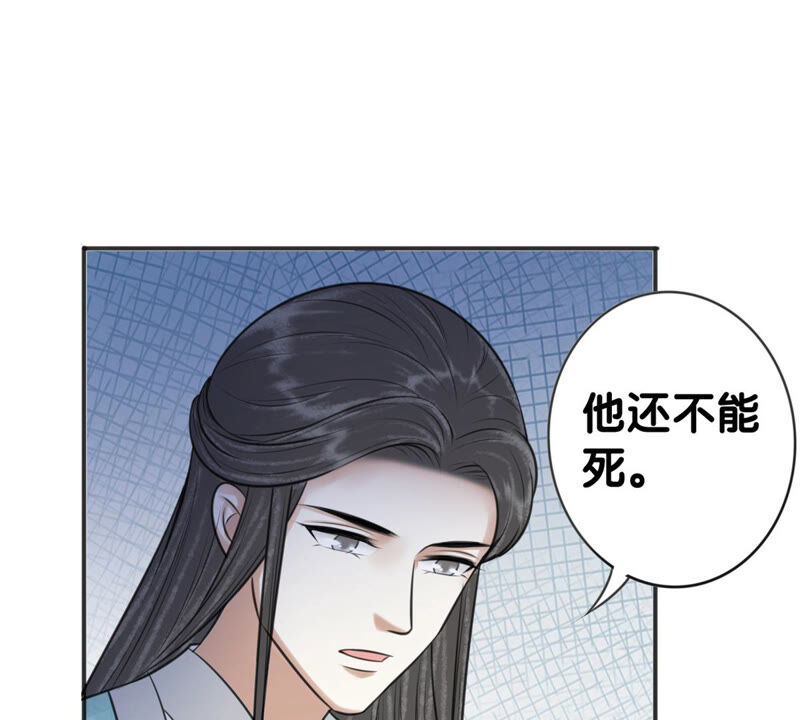 隔壁有只桃花妖韩漫全集-第183话 倾诉无删减无遮挡章节图片 