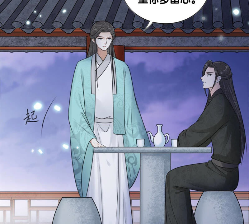 隔壁有只桃花妖韩漫全集-第183话 倾诉无删减无遮挡章节图片 