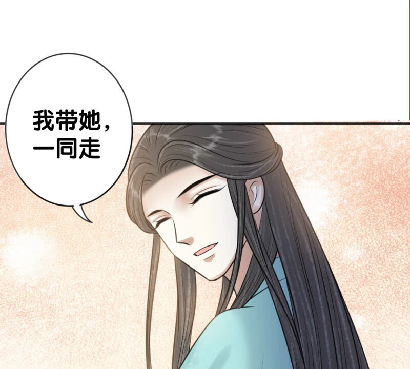 隔壁有只桃花妖韩漫全集-第183话 倾诉无删减无遮挡章节图片 