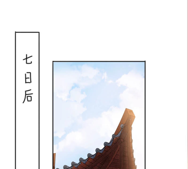 隔壁有只桃花妖韩漫全集-第183话 倾诉无删减无遮挡章节图片 