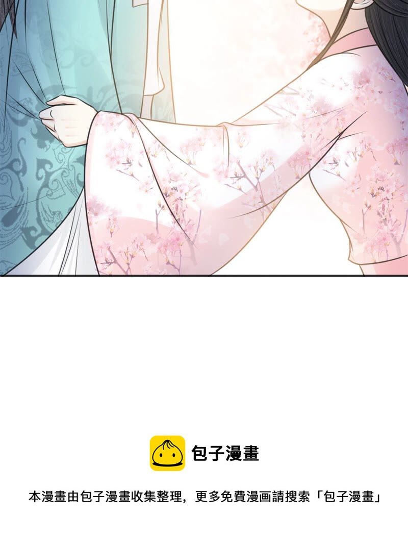隔壁有只桃花妖韩漫全集-第183话 倾诉无删减无遮挡章节图片 