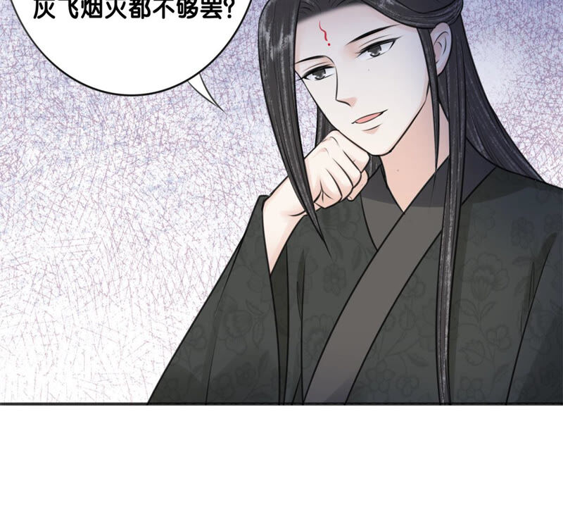隔壁有只桃花妖韩漫全集-第183话 倾诉无删减无遮挡章节图片 