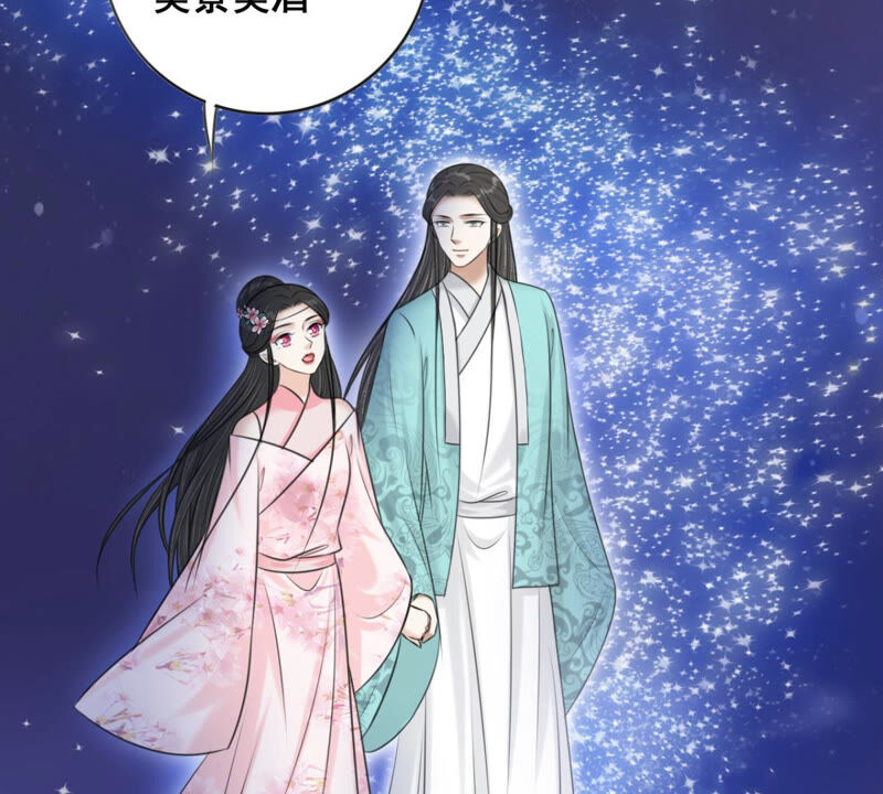 隔壁有只桃花妖韩漫全集-第184话 银河之上无删减无遮挡章节图片 