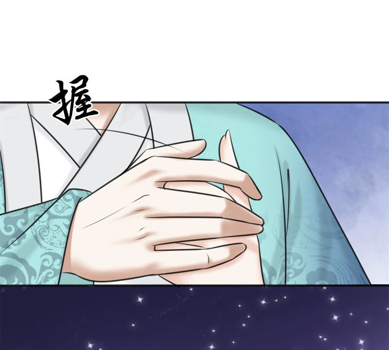 隔壁有只桃花妖韩漫全集-第184话 银河之上无删减无遮挡章节图片 