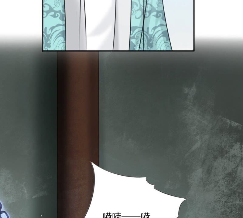 隔壁有只桃花妖韩漫全集-第186话 我身有疾，娶不得妻无删减无遮挡章节图片 