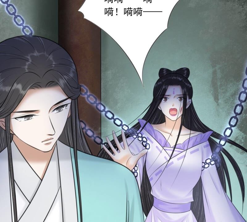 隔壁有只桃花妖韩漫全集-第186话 我身有疾，娶不得妻无删减无遮挡章节图片 