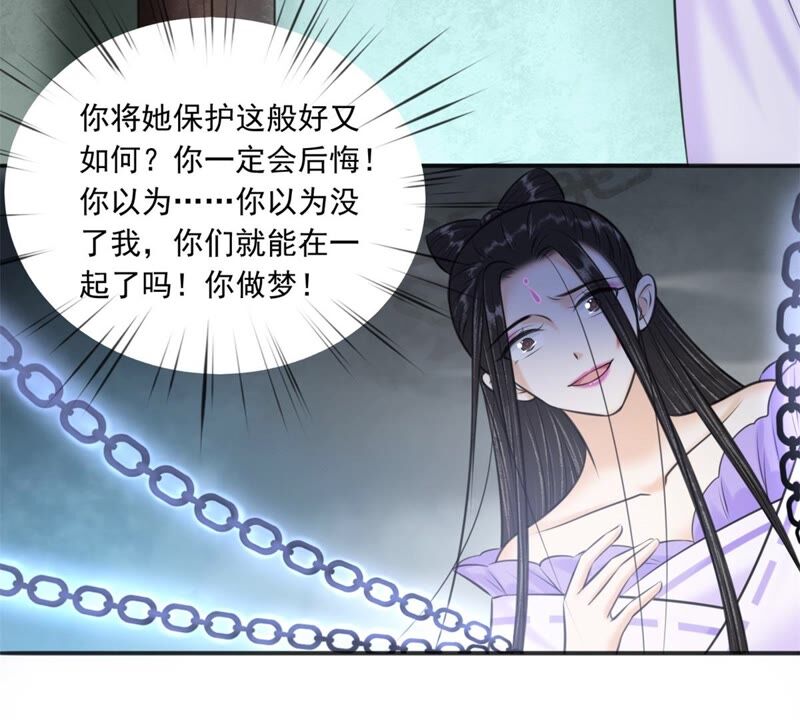 隔壁有只桃花妖韩漫全集-第186话 我身有疾，娶不得妻无删减无遮挡章节图片 