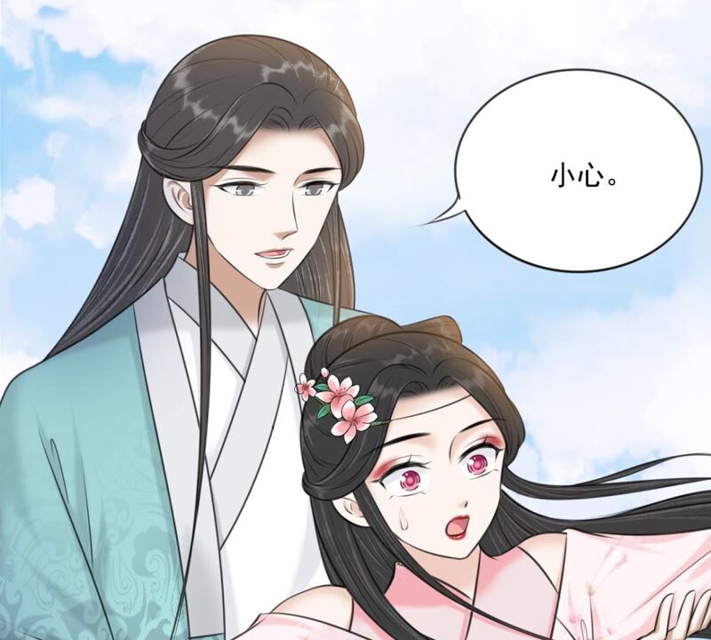 隔壁有只桃花妖韩漫全集-第186话 我身有疾，娶不得妻无删减无遮挡章节图片 