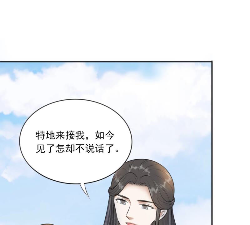 隔壁有只桃花妖韩漫全集-第186话 我身有疾，娶不得妻无删减无遮挡章节图片 