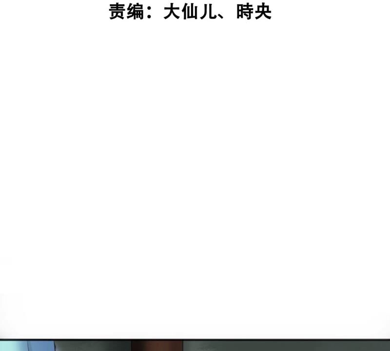 隔壁有只桃花妖韩漫全集-第186话 我身有疾，娶不得妻无删减无遮挡章节图片 