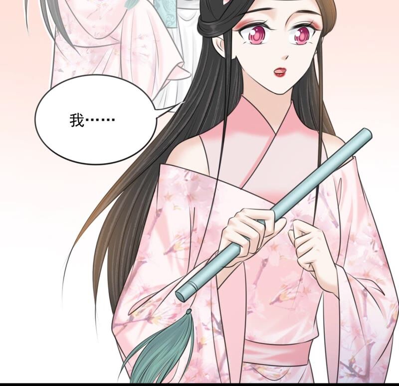 隔壁有只桃花妖韩漫全集-第186话 我身有疾，娶不得妻无删减无遮挡章节图片 