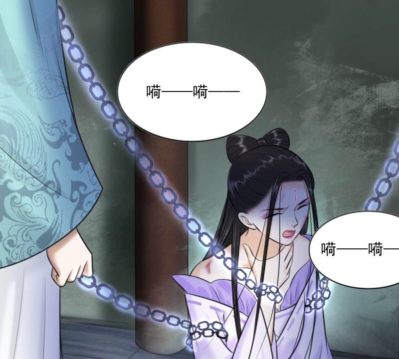 隔壁有只桃花妖韩漫全集-第186话 我身有疾，娶不得妻无删减无遮挡章节图片 