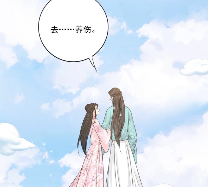 隔壁有只桃花妖韩漫全集-第186话 我身有疾，娶不得妻无删减无遮挡章节图片 