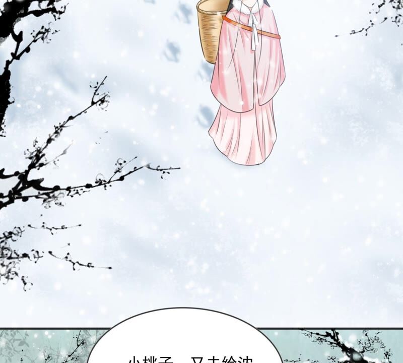 隔壁有只桃花妖韩漫全集-第186话 我身有疾，娶不得妻无删减无遮挡章节图片 