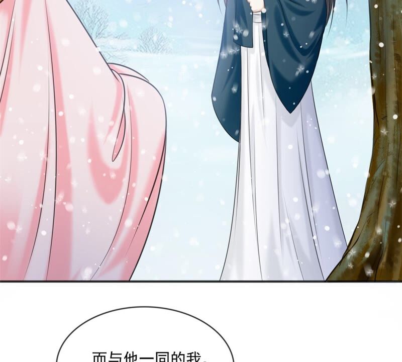隔壁有只桃花妖韩漫全集-第186话 我身有疾，娶不得妻无删减无遮挡章节图片 