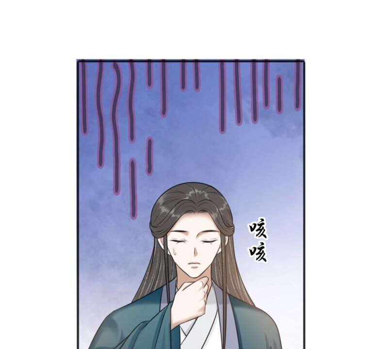隔壁有只桃花妖韩漫全集-第186话 我身有疾，娶不得妻无删减无遮挡章节图片 