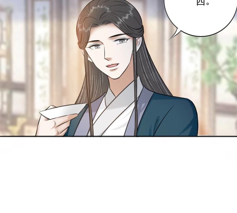 隔壁有只桃花妖韩漫全集-第186话 我身有疾，娶不得妻无删减无遮挡章节图片 