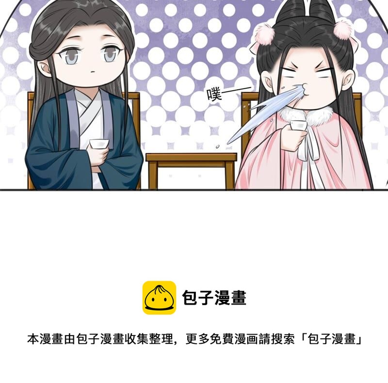 隔壁有只桃花妖韩漫全集-第186话 我身有疾，娶不得妻无删减无遮挡章节图片 