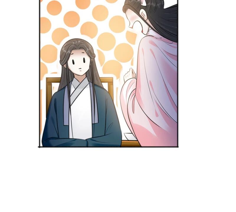 隔壁有只桃花妖韩漫全集-第187话 成亲无删减无遮挡章节图片 