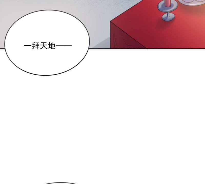 隔壁有只桃花妖韩漫全集-第187话 成亲无删减无遮挡章节图片 