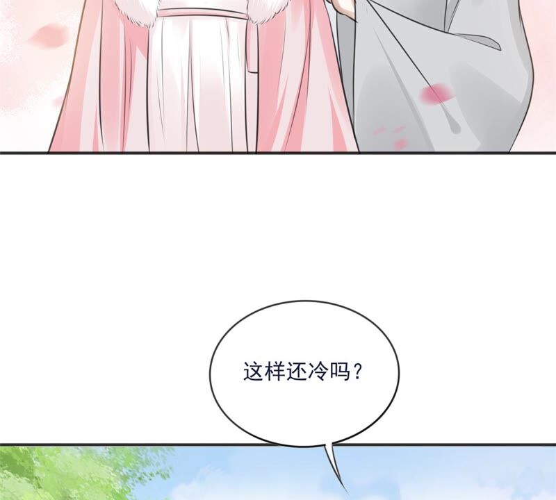 隔壁有只桃花妖韩漫全集-第187话 成亲无删减无遮挡章节图片 