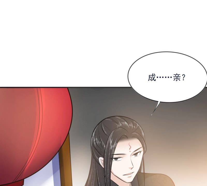 隔壁有只桃花妖韩漫全集-第187话 成亲无删减无遮挡章节图片 
