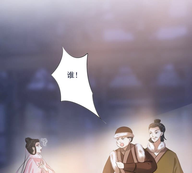 隔壁有只桃花妖韩漫全集-第187话 成亲无删减无遮挡章节图片 