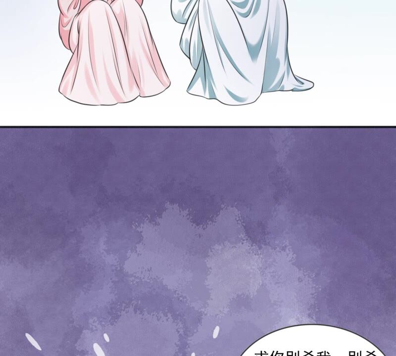 隔壁有只桃花妖韩漫全集-第188话 兔妖梼杌无删减无遮挡章节图片 