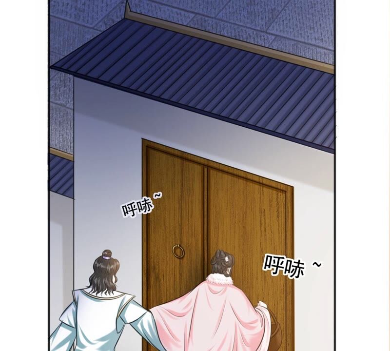 隔壁有只桃花妖韩漫全集-第188话 兔妖梼杌无删减无遮挡章节图片 