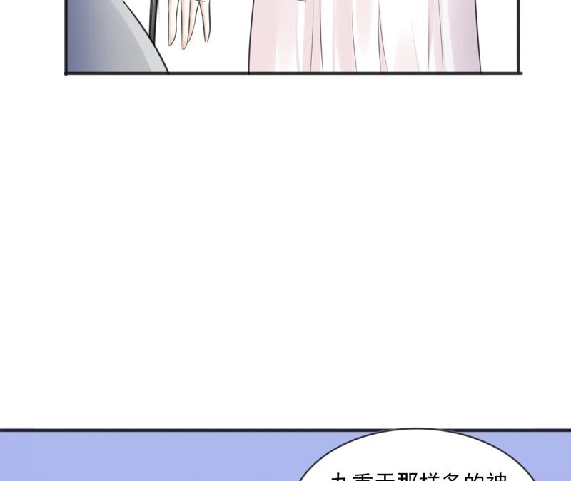 隔壁有只桃花妖韩漫全集-第189话 我只要你无删减无遮挡章节图片 