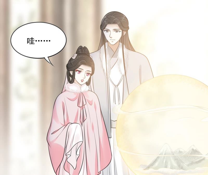 隔壁有只桃花妖韩漫全集-第189话 我只要你无删减无遮挡章节图片 