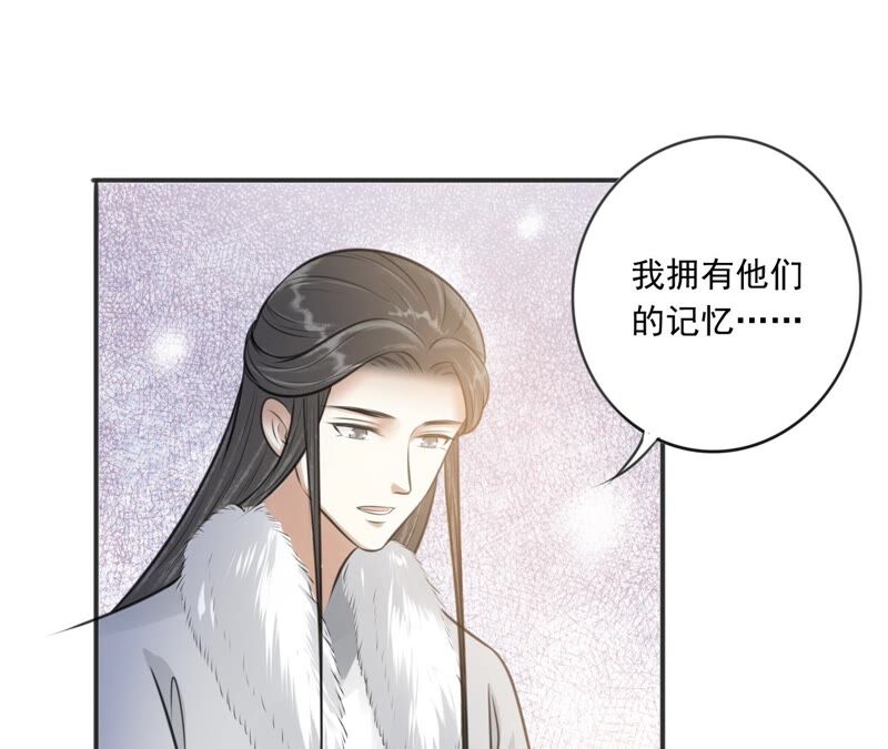 隔壁有只桃花妖韩漫全集-第189话 我只要你无删减无遮挡章节图片 