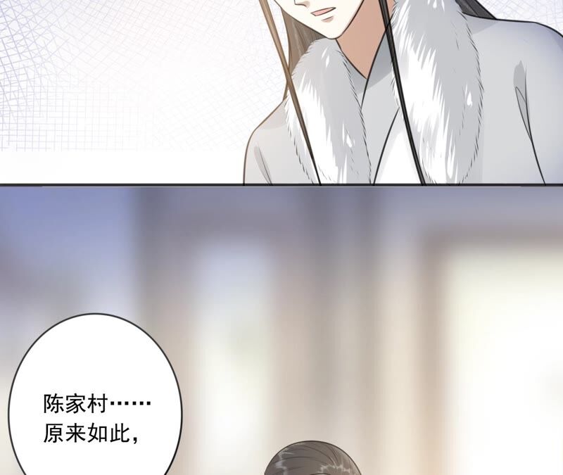 隔壁有只桃花妖韩漫全集-第189话 我只要你无删减无遮挡章节图片 